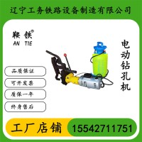 　鞍铁NGZ-32槽型轨内燃钢轨钻孔机 轨道施工设备方便作业