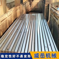 铸铁试验平台——打造铸铁品质的关键步骤