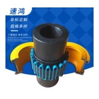 广西蛇形弹簧联轴器订做|沧州速鸿机械定做冷装蛇形弹簧联轴器
