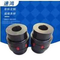 山西弹性联轴器生产|速鸿机械制造生产大扭矩弹性联轴器