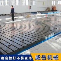 1500x3000铸铁平板,T型槽装配工作台