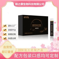 西洋参灵芝饮 药食同源口服液多种规格代加工贴牌定制植物饮品