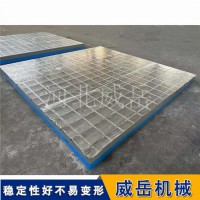 铸铁检测平台 2级开T型槽高精度铸铁工作台