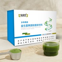 益生菌果蔬粉固体饮料 贴牌代加工源头工厂支持OEM定制