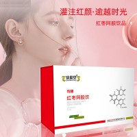 红枣阿胶饮 贴牌代加工源头工厂支持定制