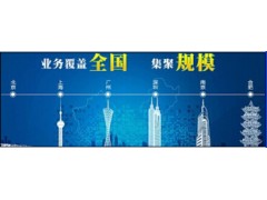 广州劳务派遣人才招䀻，人事管理外包广州社保代理