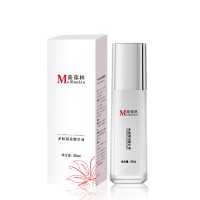 多肽凝采精华液 OEM/ODM 贴牌代加工支持定制