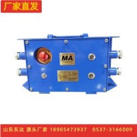 KTK18矿用本安型扩音电话 沿线急停语音通话