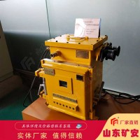 KDW127/12矿用隔爆兼本安型直流稳压电源型号齐全