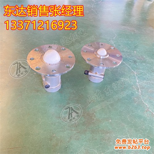 雷达物位仪 (4)(1)