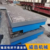 试验台铁地板背部斜筋加固面板足厚