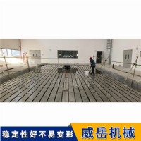 T型槽铸铁平台 HT250材质｜槽宽22/28/36mm