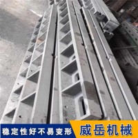 地平铁精度高铸铁地轨刚性强T型槽地轨河北厂家