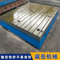 大型铸铁平台刮削工艺任意拼接