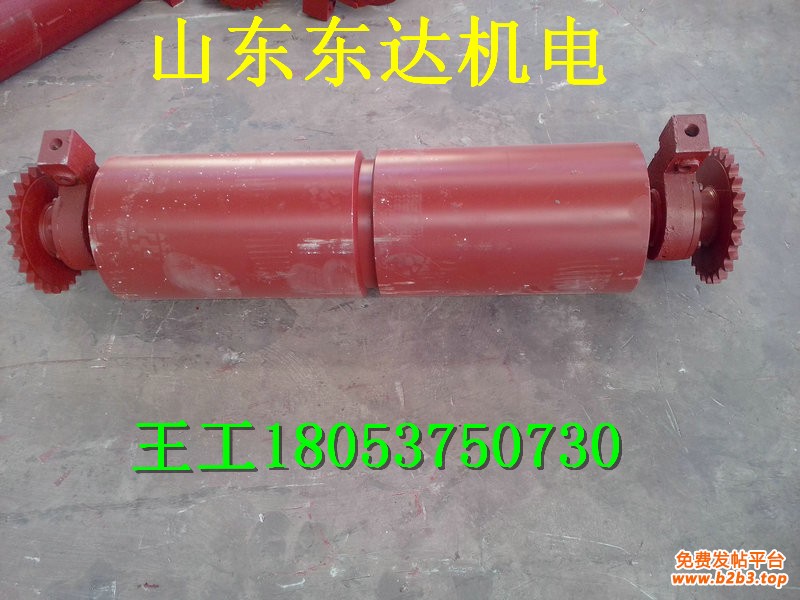 链动滚筒