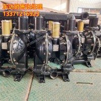 BQG系列矿用气动隔膜泵 抗失速设计 煤矿井下排送液体