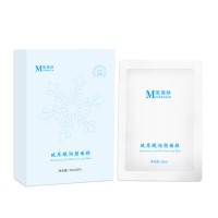 美葆林玻尿酸润颜面膜 25mlx5片 oem贴牌代工