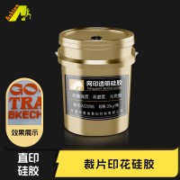 烫画硅胶直角丝印液体硅胶 热转印厚板硅胶
