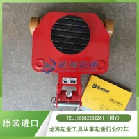 重物设备平移用万向搬运坦克轮,每个轮子均可360度旋转