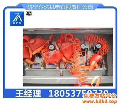 压风自救44