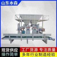 磷酸氢钙立式升降包装机 粉料双工位全自动包装秤 智能制造
