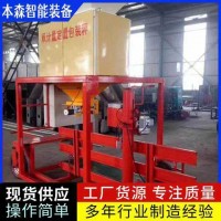 双计量定量包装秤 磷酸二铵称重包装机 操作简单 精度高