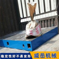 铸铁平板　河北威岳老品牌　　研磨平板高精度　铸铁平台划线检测台
