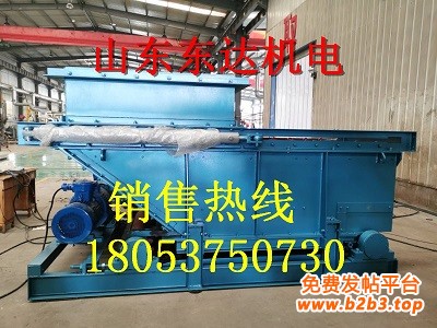 链式给料机34