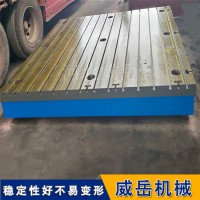 试验台底座坚固耐用品质优
