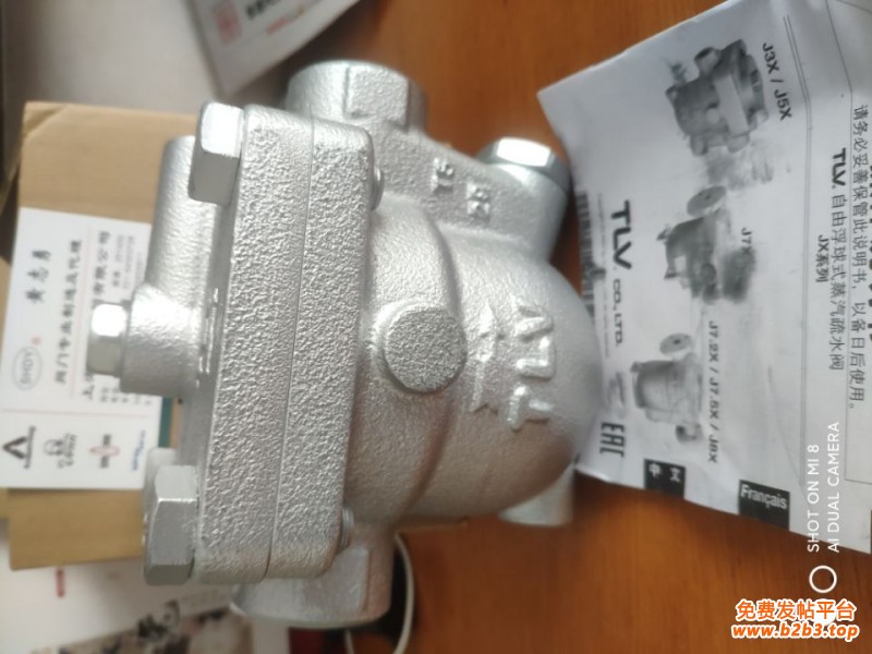 TLV疏水阀4