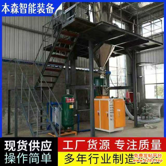 微信图片_20250911172010_491_2