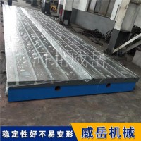 铸铁平台平板表面开T槽 T型槽试验平台定制规格尺寸，电机试验平台1级精度