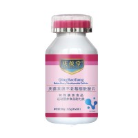 庆葆堂牡丹籽油凝胶糖果OEM定制口服软胶囊代加工现货批发可代理