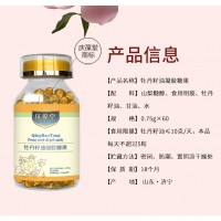 百未草益生菌酵素植物饮品贴牌 OEM 透明质酸钠饮料 加工