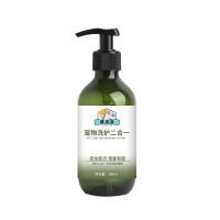 宠物洗护二合一生产工厂贴牌代加工山东庆葆堂