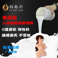 宏图仿真机器人硅胶厂家直发