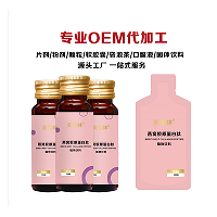 鹿心血胶原蛋白复合肽饮规格定制oem贴牌加工厂家发货源头企业
