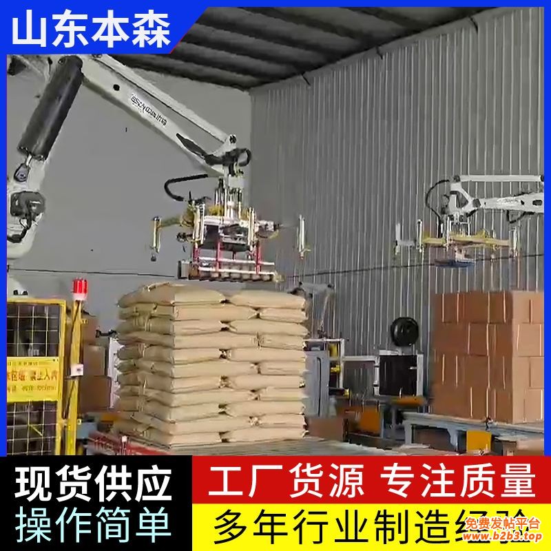 南瓜籽、葫芦籽4