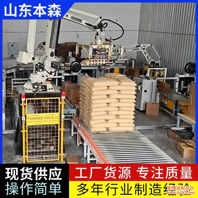 南瓜籽、葫芦籽9