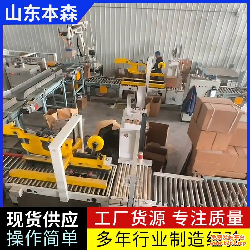 南瓜籽、葫芦籽10