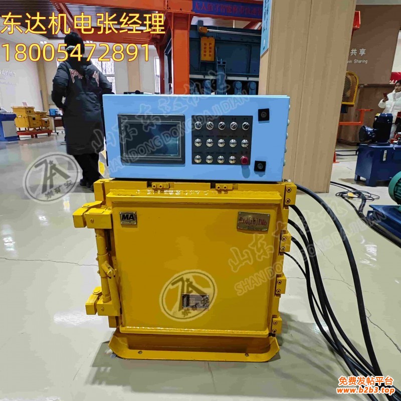 KXJ660 PLC控制器1