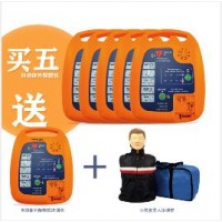 麦迪特自动体外除颤仪Defi5S