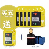 麦迪特自动体外除颤仪Defi5