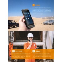 供应海能达PNC460气体粉尘行业防爆应用终端