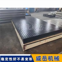 三维柔性焊接平台2000×1000mm工装夹具模块化焊接台