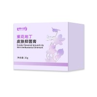 紫花地丁皮肤抑菌膏oem贴牌山东庆葆堂