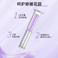 抑菌凝胶oem 贴牌加工山东庆葆堂15905379138