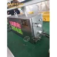 KXB127(A)隔爆兼本安型语言声光报警器 双面屏同步显示 立体声语音播报