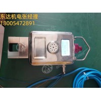 GCG1000(A)粉尘浓度传感器 实时显示粉尘浓度 声光报警功能