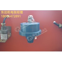 GQQ5煤矿用烟雾传感器 洒水装置、皮带机综保装置用 烟雾开关